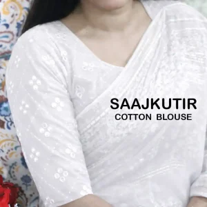 কটন সিকুয়েন্স ব্লাউজ (সাদা)