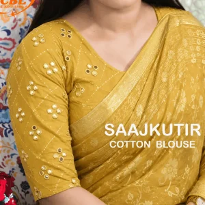 কটন সিকুয়েন্স ব্লাউজ (গোল্ডেন)