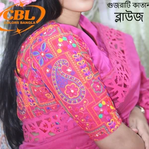 গুজরাটি কাতান (রানী গোলাপি)