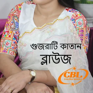 গুজরাটি কাতান (সাদা)